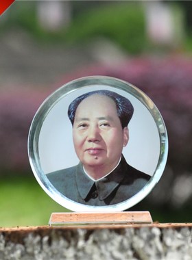 毛主席水晶摆件画像双面青老年毛爷爷标准头像办公室家居桌面摆设