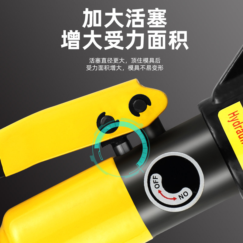 小型手动液压钳铜铝鼻子液压压线钳电工专用接线端子压接钳端子钳,淘宝优惠券,粉丝福利购,淘宝优惠卷