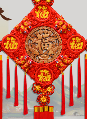 中国结挂件客厅大号福字桃木挂饰玄关背景墙入户门新中式装饰