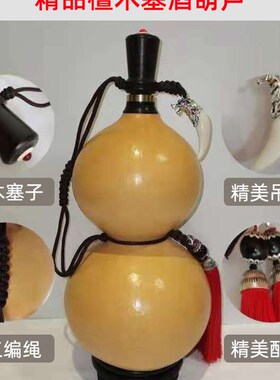 精品天然酒葫芦酒壶装酒水防渗蜂蜡摆件挂件李白包浆仿古大号随身