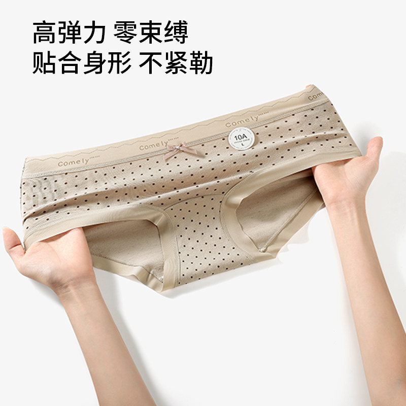 阪织屋内裤女款纯棉2025新款10A级抗菌加长裆无痕中腰女生三角裤