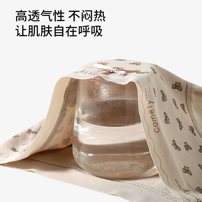 阪织屋内裤女款纯棉2025新款10A级抗菌加长裆无痕中腰女生三角裤