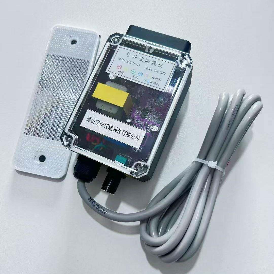 起重机大车红外线限位限位开关重锤限位超载限制器警 - 图3