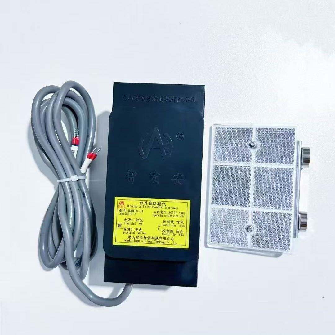 起重机大车红外线限位限位开关重锤限位超载限制器警 - 图0