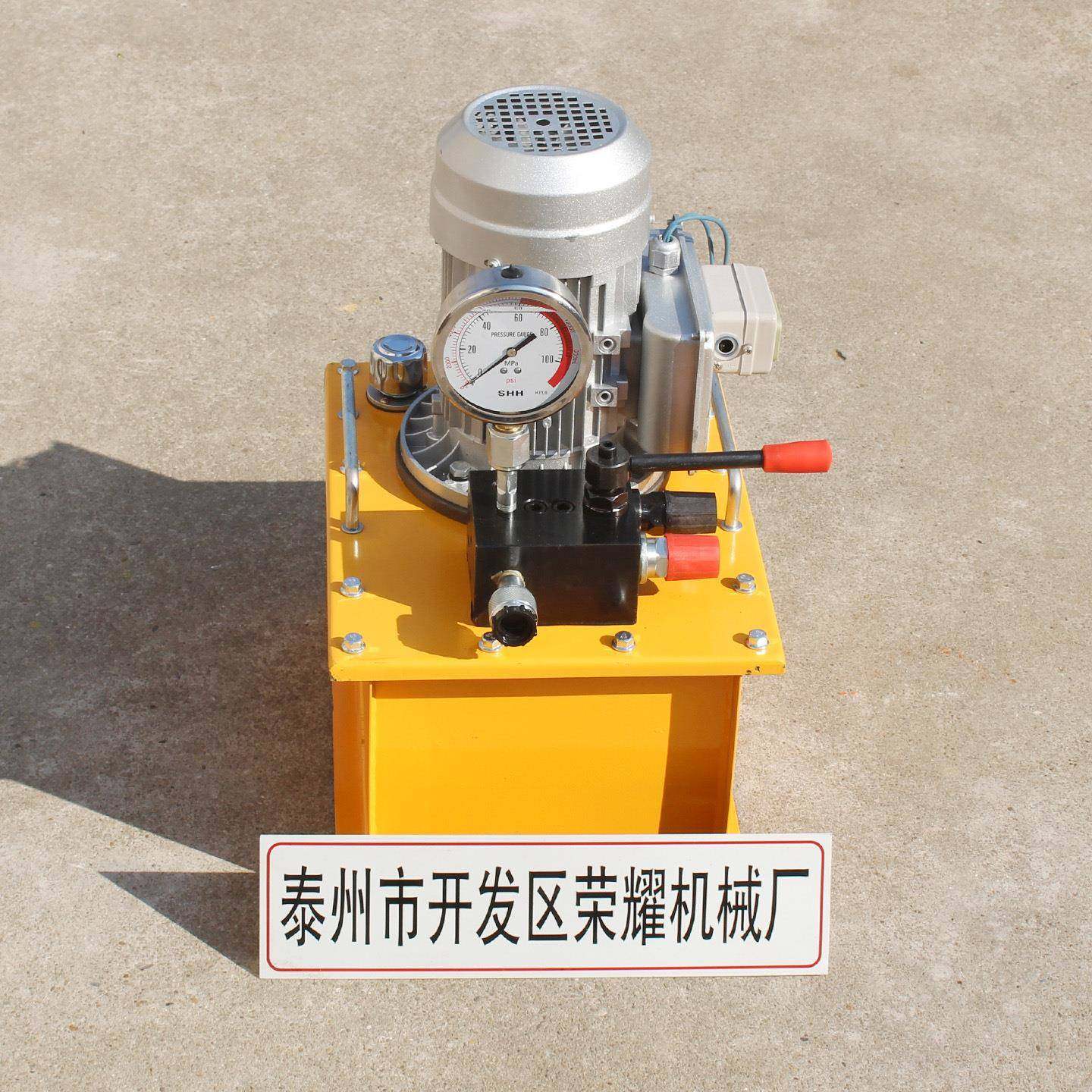 单油路电磁阀遥控63MPA电动泵液压油站液压泵泵站电动油泵,淘宝优惠券,粉丝福利购,淘宝优惠卷