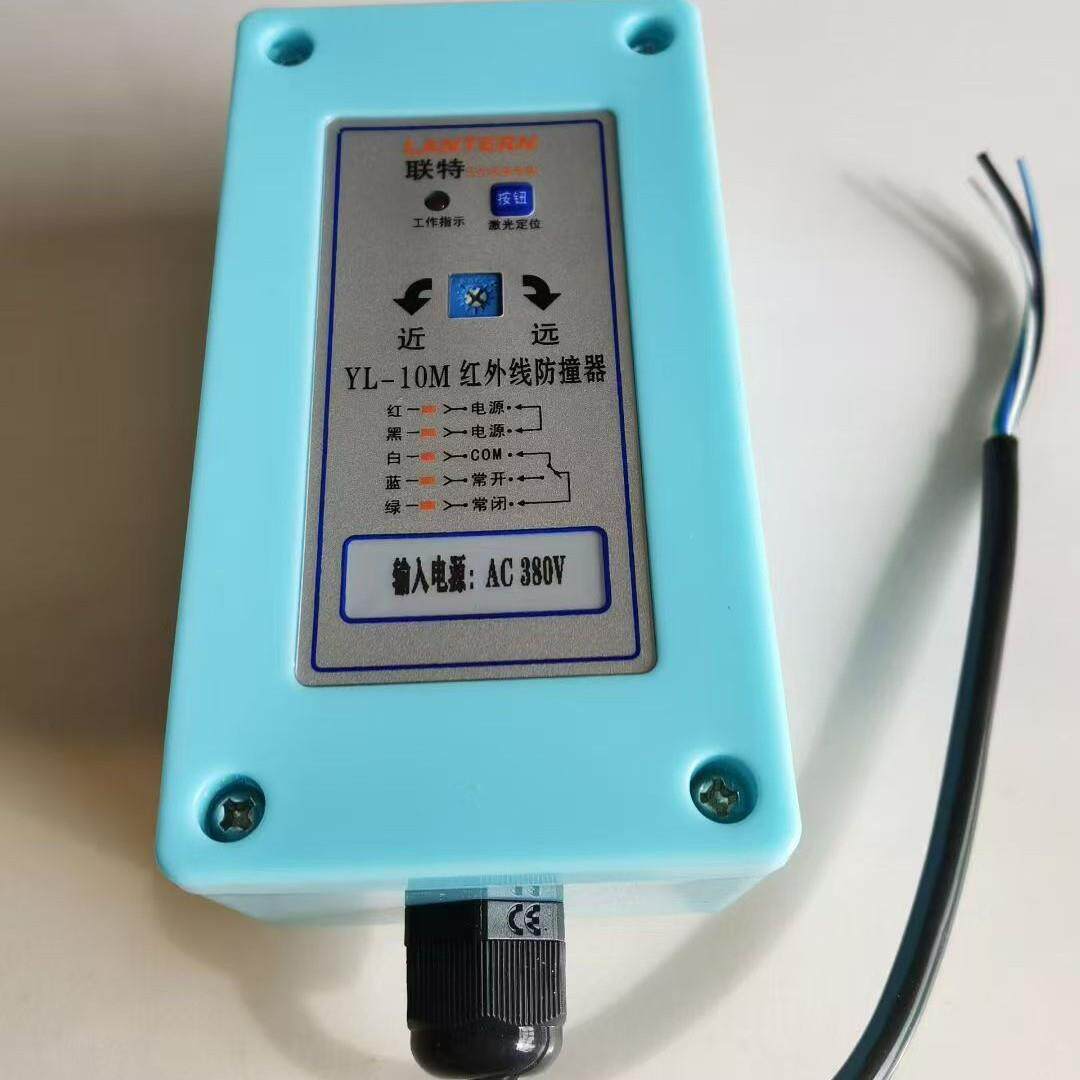 起重机大车红外线限位限位开关重锤限位超载限制器警 - 图1