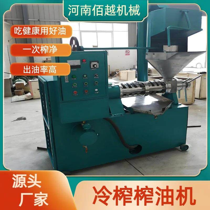 多功能商用螺旋榨油机菜籽亚麻籽花生冷榨机不锈钢榨油设备花椒 - 图2