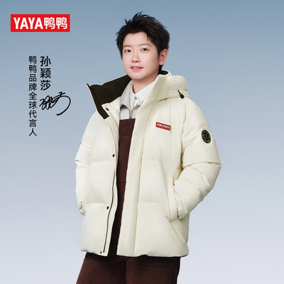 【孙颖莎同款】【时空道宇系列】鸭鸭羽绒服男女2026反季短款外套