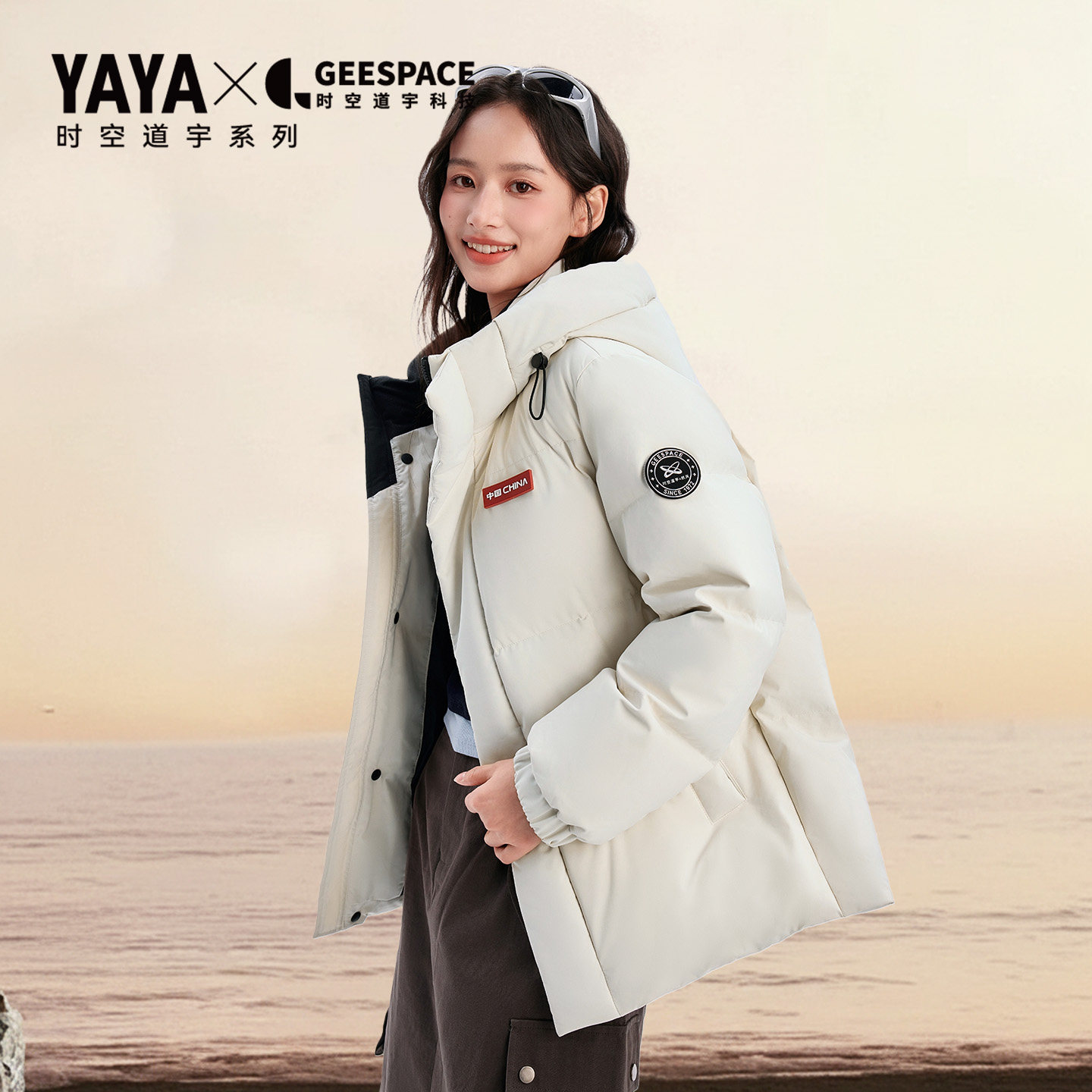 【孙颖莎同款】鸭鸭品牌羽绒服男女同款短款冬季加厚2025新款外套