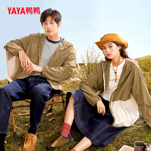 ��ѼѼ�졿ײɫ���б�˿��ɹ��