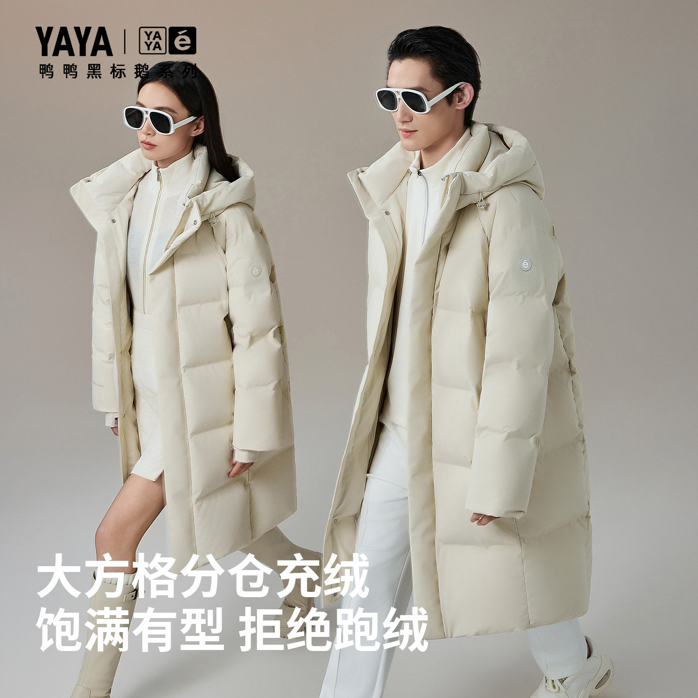 【鸭鸭黑标鹅】鸭鸭鹅绒服女中长款抗极寒过膝加厚保暖连帽羽绒服 长保实拍商品图