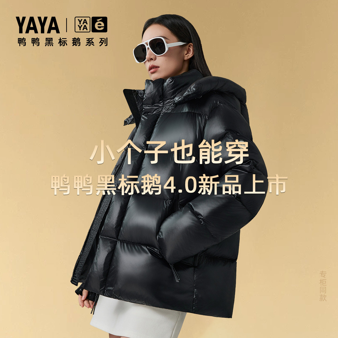 鸭鸭羽绒服女2025秋冬新中长款加厚连帽高充绒量鹅绒外套专柜同款 - 图2