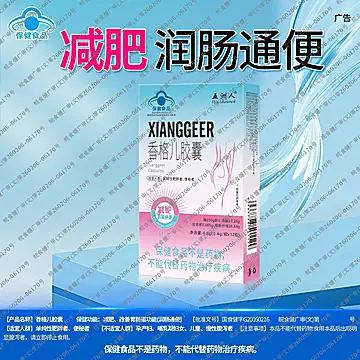 益生菌成人调理肠胃肠道便秘B420瘦子菌[10元优惠券]-寻折猪