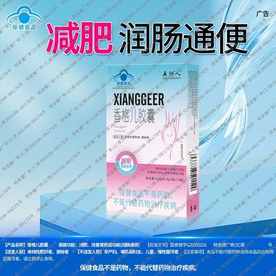 B420减肥瘦子菌益生菌旗舰店正品