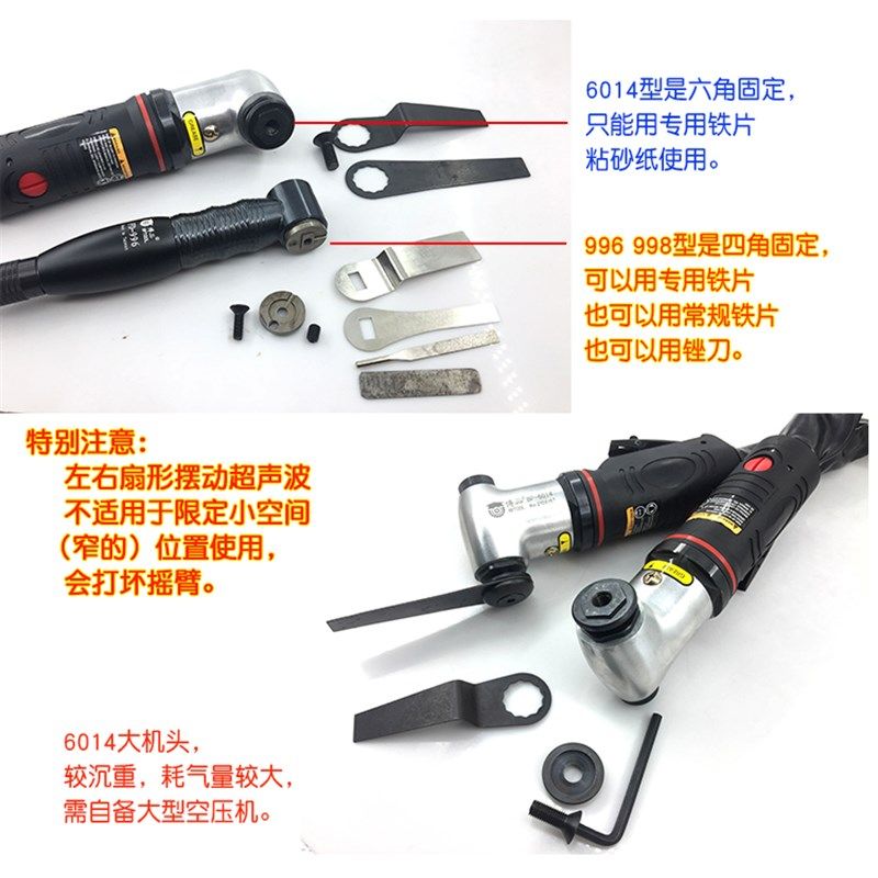 博品左右摆气动磨光机 砂纸研磨机 平面模具抛光 电动省模砂纸机,淘宝优惠券,粉丝福利购,淘宝优惠卷