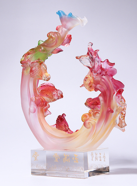 琉璃摆件轻奢乔迁新居结婚招财鱼金玉满堂玄关装饰客厅书房