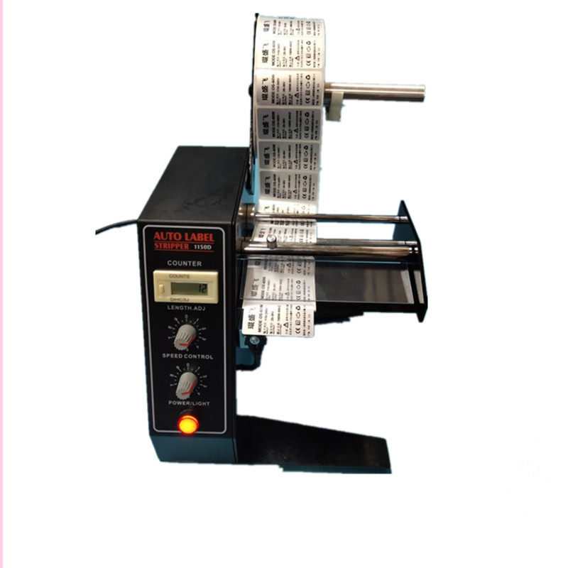 标签剥离机自动剥离标签机撕标签机条码分离器不干胶分离器,淘宝优惠券,粉丝福利购,淘宝优惠卷