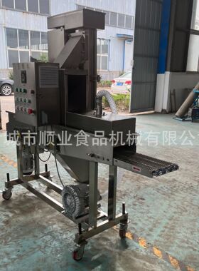 鱿鱼须上糠机多春鱼上糠设备鱼排裹糠油炸线洋葱圈裹糠机厂家