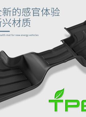 适用于18-25款宝马IX3/X3/19-25款X4汽车脚垫TPE后备箱垫子靠背垫