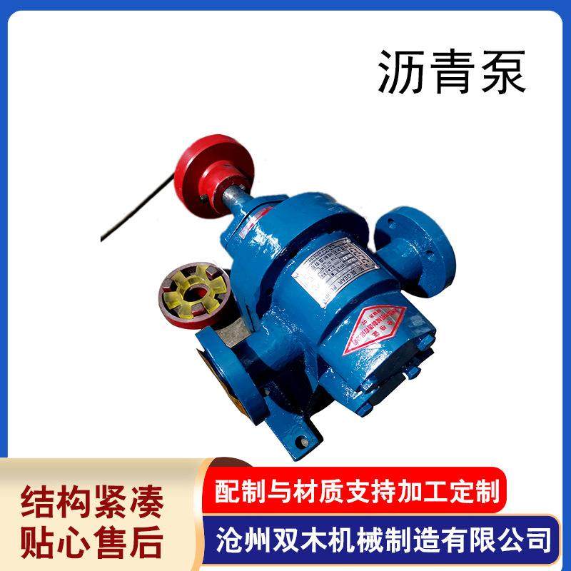 供应LCB-3B乳化沥青泵保温泵道路洒布车泵铸铁沥青泵齿轮泵,淘宝优惠券,粉丝福利购,淘宝优惠卷