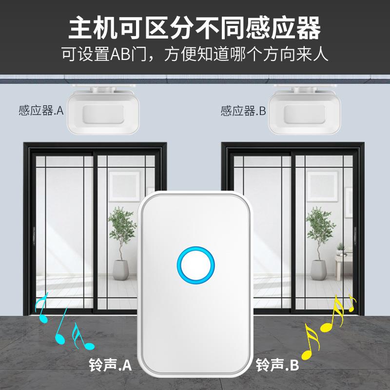 店铺欢迎光临感应器红外线进门语音迎宾器分体感应门铃充电款门铃 - 图0