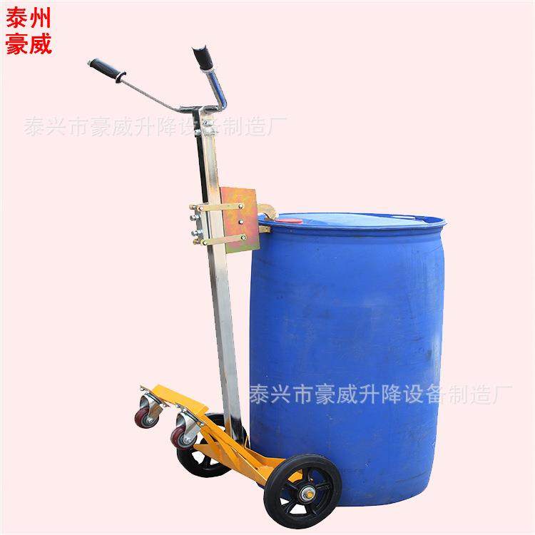 供应铁塑桶通用型油桶搬运车圆桶装卸堆放车二轮手动油桶手拖车,淘宝优惠券,粉丝福利购,淘宝优惠卷
