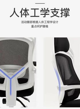 电脑椅电竞椅家用舒适游戏久坐椅子靠背学生椅可躺办公椅升降转椅
