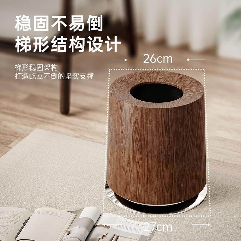 轻奢仿木纹垃圾桶家用客厅卧室双层大容量创意中古风民宿商用纸篓,淘宝优惠券,粉丝福利购,淘宝优惠卷