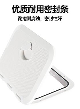 270-375甲板盖舱口盖手孔盖ABS塑料游艇快艇船用配件检查口盖