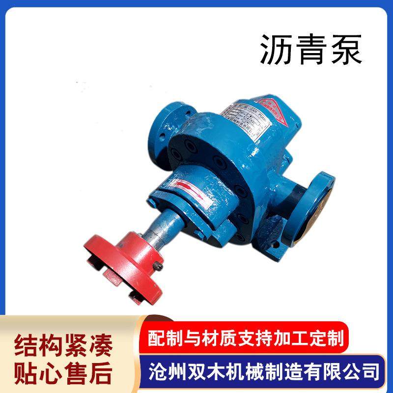 供应LCB-3B乳化沥青泵保温泵道路洒布车泵铸铁沥青泵齿轮泵,淘宝优惠券,粉丝福利购,淘宝优惠卷
