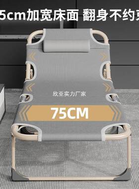 折叠床单人床家用便携方管躺椅行军床办公室简易成人午睡午休床