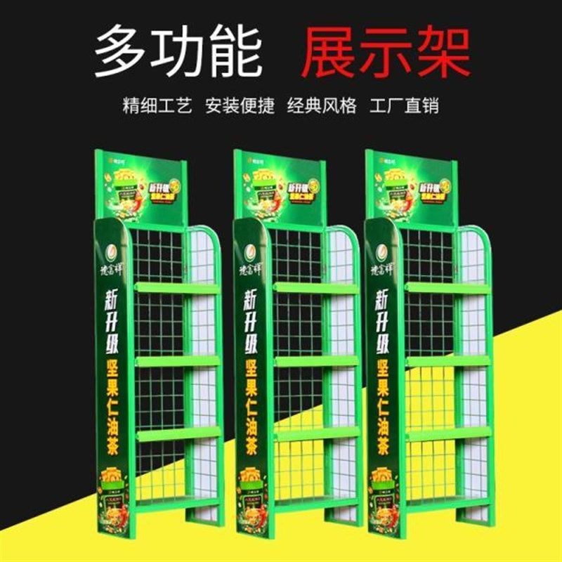 超市货架便利店商店小卖部展示架机油架饮料架小零食品调料文具架,淘宝优惠券,粉丝福利购,淘宝优惠卷