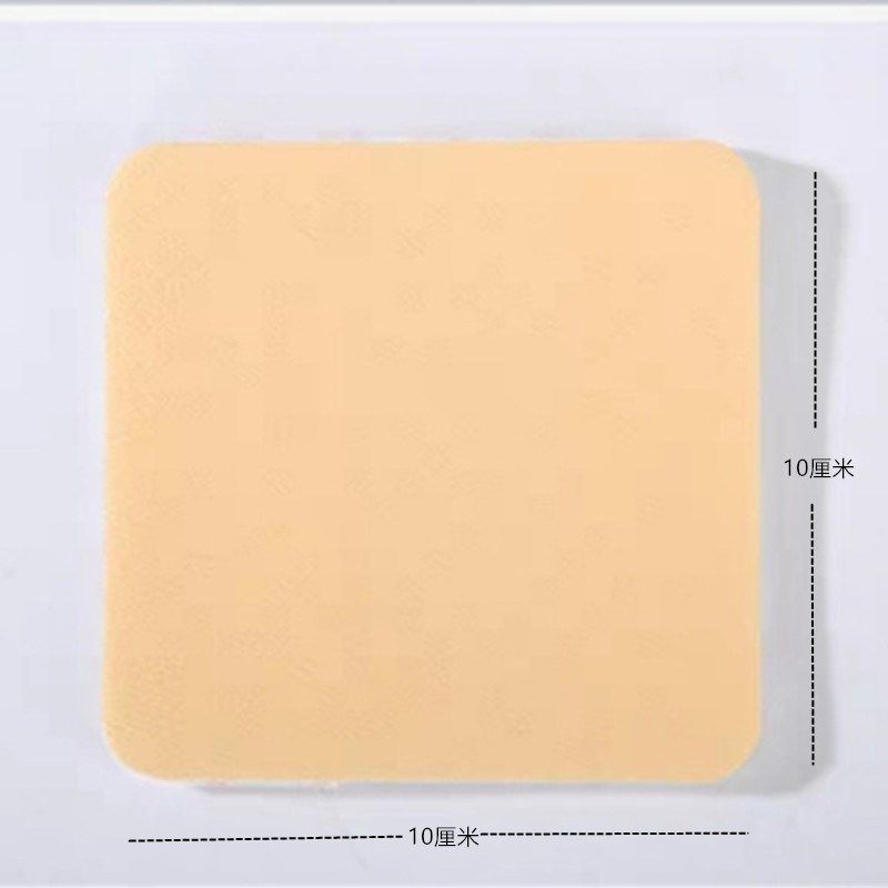 气切垫无粘泡沫敷料透气舒适褥疮压疮减压贴烧烫保护贴C,淘宝优惠券,粉丝福利购,淘宝优惠卷