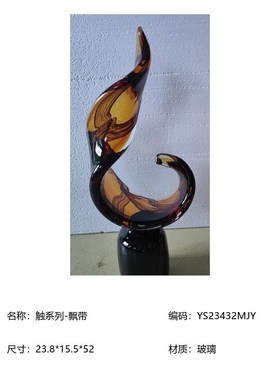 现代轻奢样板间售楼处桌面玻璃摆件书柜茶几装饰艺术品饰品摆件