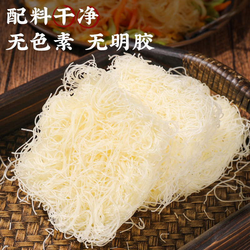 米粉炒粉干细粉米线米粉细粉丝商用家用方便夜宵蒸粉特产食品,淘宝优惠券,粉丝福利购,淘宝优惠卷