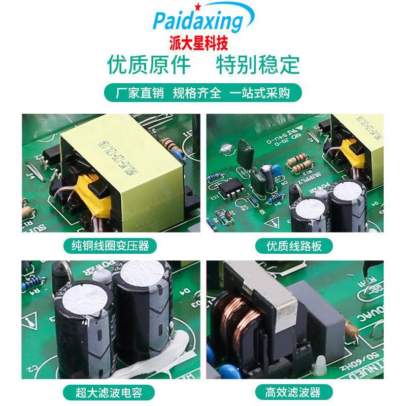 LRS-60-12开关电源12V5A24V2.5A超薄款LED灯条灯箱带显示器直流 - 图2