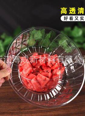 直销鲜果切盒子一次性圆形水果捞拼盘打包盒西瓜分切盒