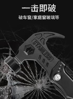 户外多功能羊角锤钳多功能不锈钢折叠钳子高硬度羊角锤车载应急锤