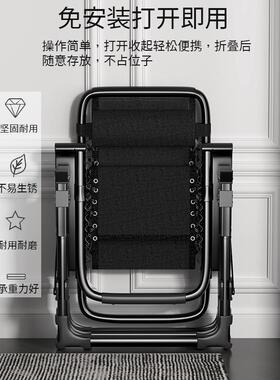 躺椅午休折叠藤椅午睡靠背椅子阳台家用休闲夏天老人专用懒人椅子