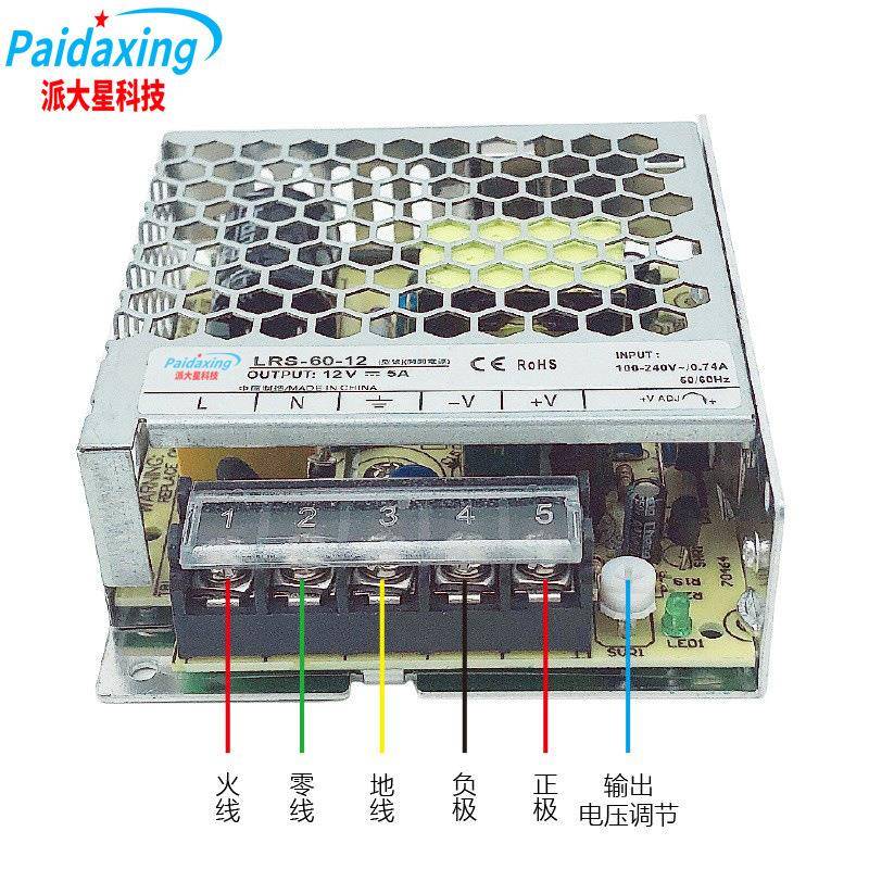 LRS-60-12开关电源12V5A24V2.5A超薄款LED灯条灯箱带显示器直流 - 图1