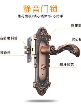 欧式静音锌合金门锁室内卧室房门锁简约门把手单锁舌锁具工程配套