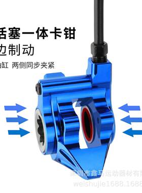 IIIPRO平把公路车油刹公路自行车平装油碟分体油刹油碟刹