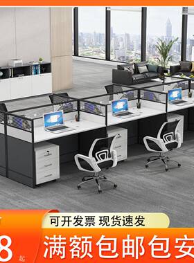 办公桌椅组合工位办公桌职员桌单人办公桌电脑桌椅套装一套办公桌