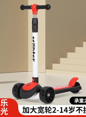 儿童滑板车2-10岁供应小孩可折叠踏板车带灯光音乐儿童滑行车