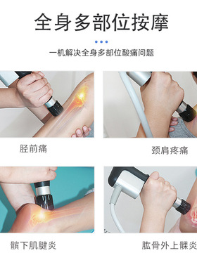 冲击波按摩仪气压弹道式物理高频震动舒缓疼痛六探头多功能