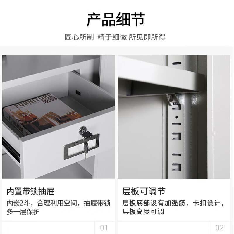 电子保密柜加厚钢制档案柜资料柜指纹密码锁储物矮柜办公室文件柜 - 图1