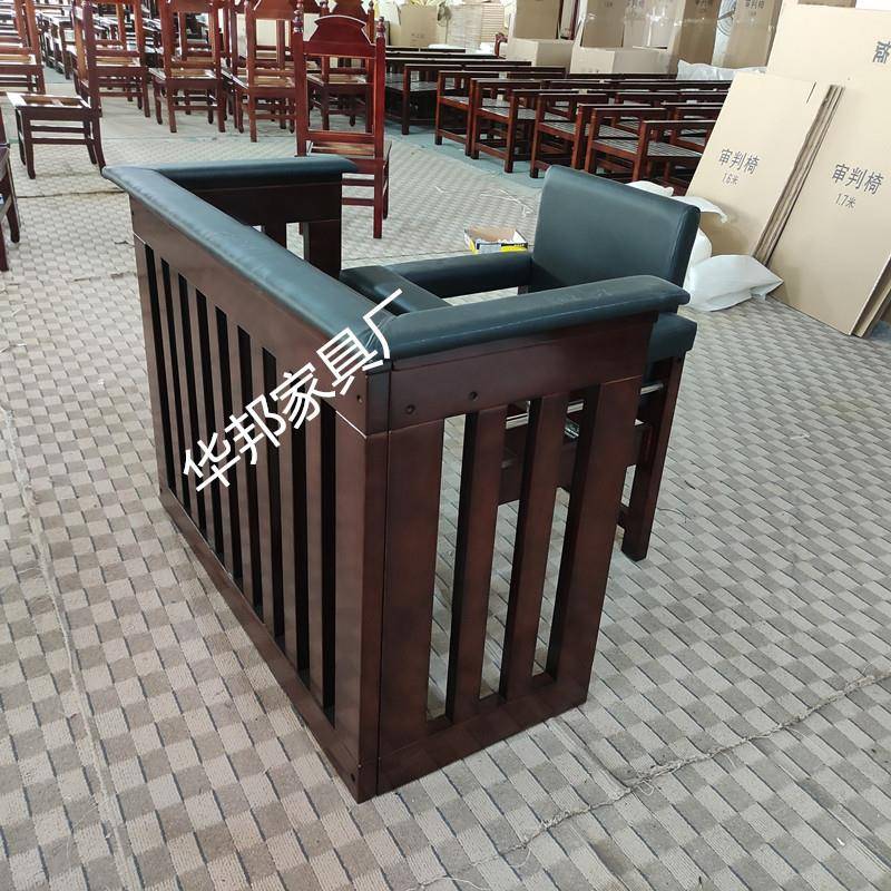 现货翻转新版可站立犯人椅软包犯人椅犯人栏法庭被告人椅子 - 图0