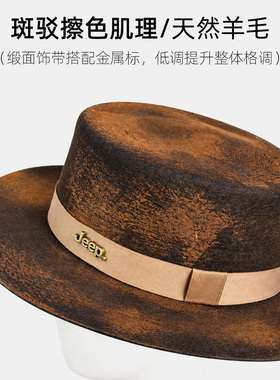 jeep吉普时尚气质绵羊毛绅士礼帽