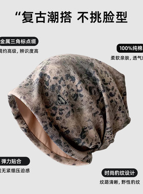 jeep吉普春秋复古豹纹纯棉堆堆帽
