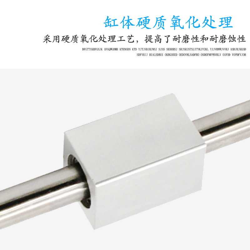 CY3B/CY1B6/10/15/20/25/32/40/50/63-100-200-300-400磁藕无杆缸 - 图1